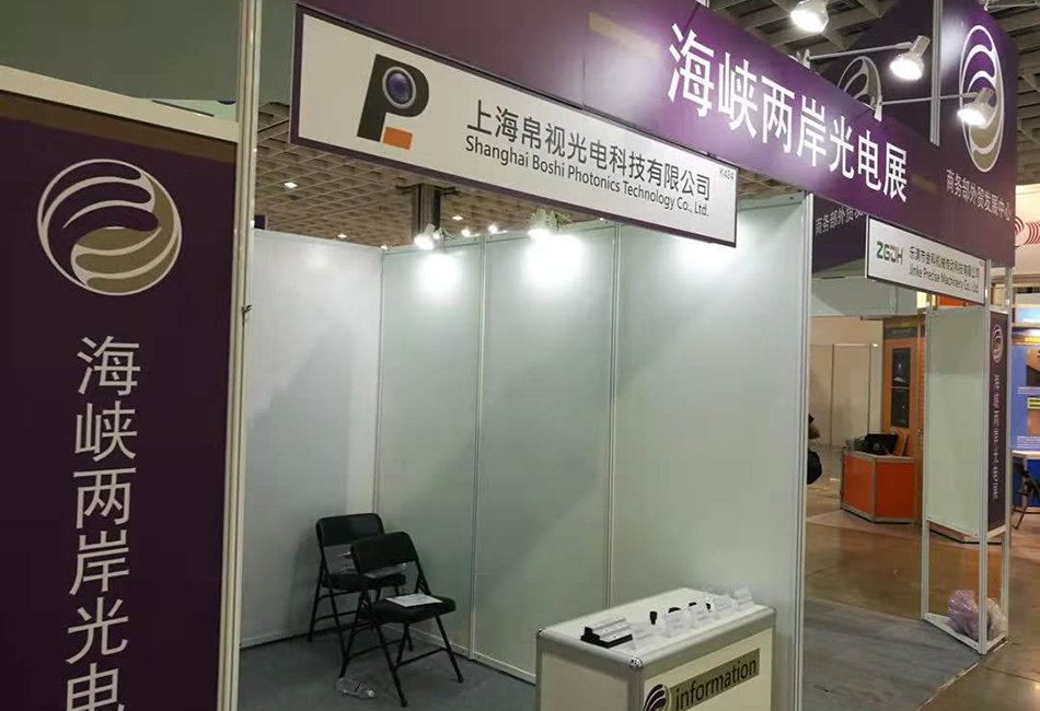 Pameran Taipei 2017